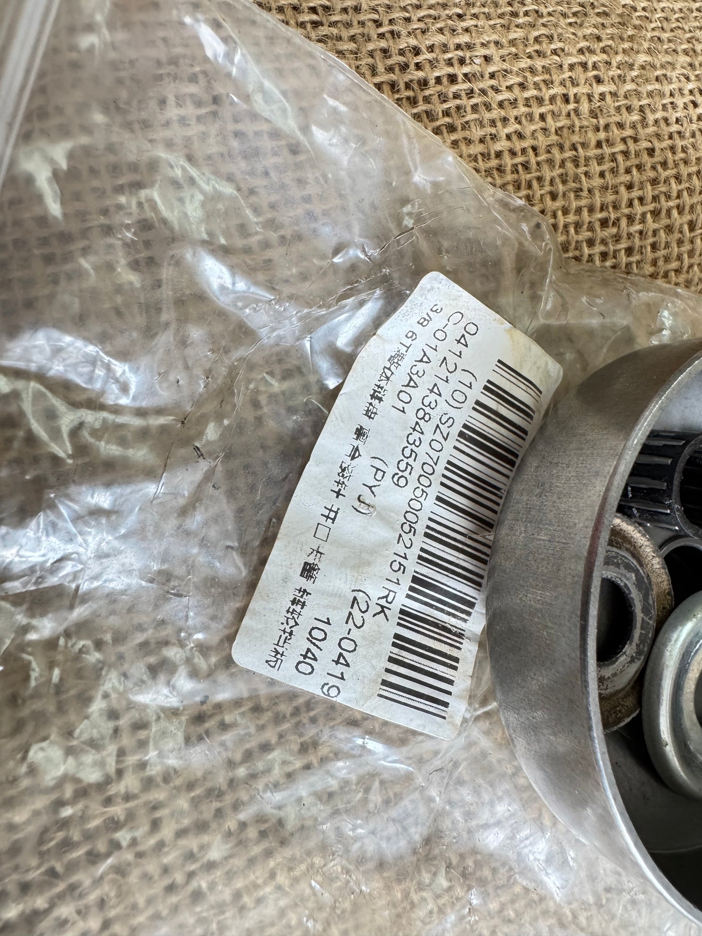 Stihl Chainsaw Engine Spares